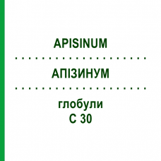 АПІЗИНУМ (APISINUM) C 30 глобули 1,5 г - Гомеопатія GUDJONS