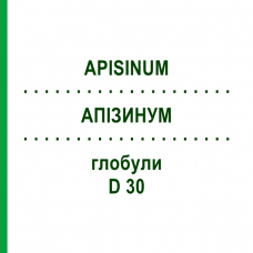 АПИЗИНУМ (APISINUM) D 30 глобули 10 г - Гомеопатия DHU