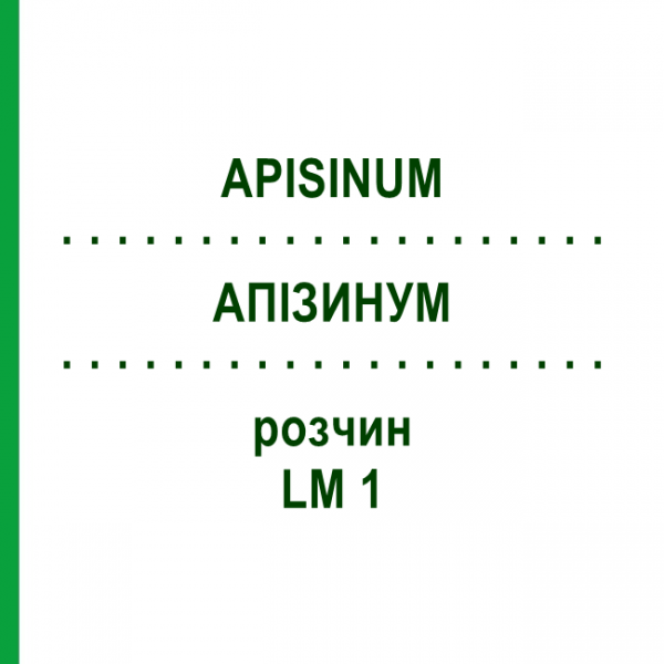 АПИЗИНУМ (APISINUM) LM 1 раствор 10 мл - Гомеопатия ARCANA DR.SEWERIN
