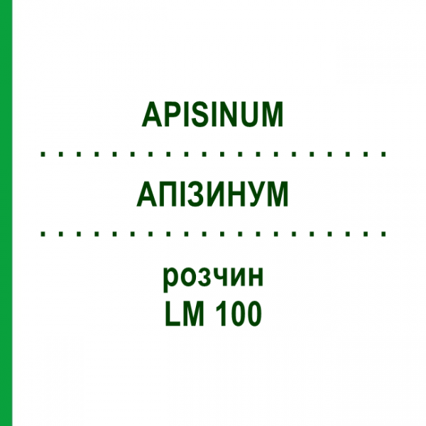 АПИЗИНУМ (APISINUM) LM 100 раствор 10 мл - Гомеопатия ARCANA DR.SEWERIN