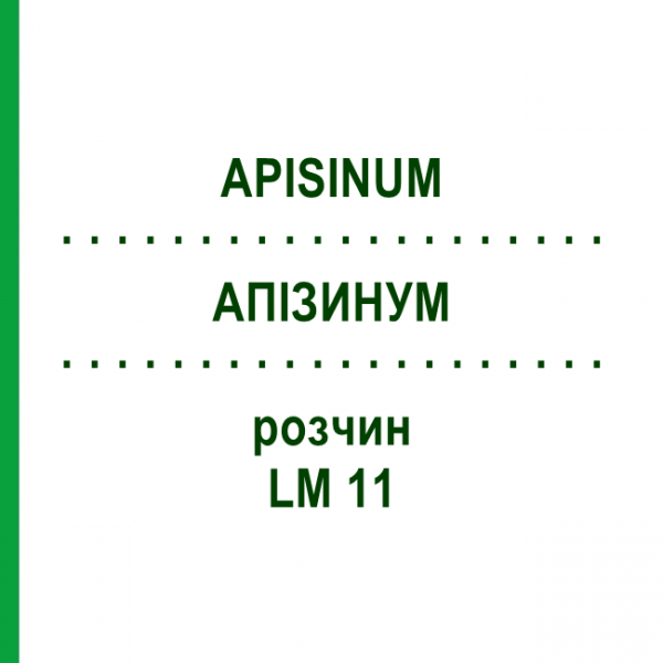 АПИЗИНУМ (APISINUM) LM 11 раствор 10 мл - Гомеопатия ARCANA DR.SEWERIN