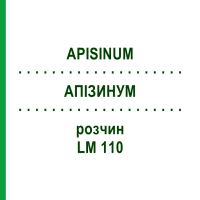 АПИЗИНУМ (APISINUM) LM 110 раствор 10 мл - Гомеопатия ARCANA DR.SEWERIN