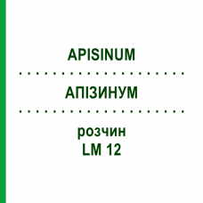 АПІЗИНУМ (APISINUM) LM 12 розчин 10 мл - Гомеопатія ARCANA DR.SEWERIN