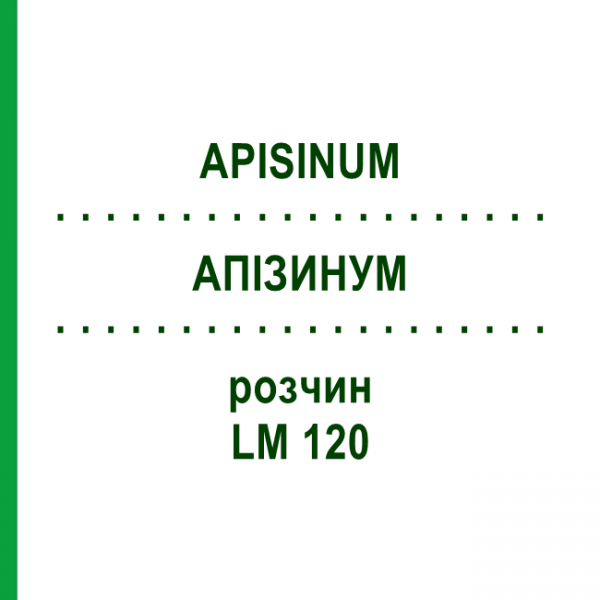 АПИЗИНУМ (APISINUM) LM 120 раствор 10 мл - Гомеопатия ARCANA DR.SEWERIN