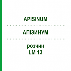 АПІЗИНУМ (APISINUM) LM 13 розчин 10 мл - Гомеопатія ARCANA DR.SEWERIN