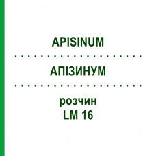 АПІЗИНУМ (APISINUM) LM 16 розчин 10 мл - Гомеопатія ARCANA DR.SEWERIN