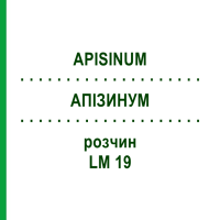 АПИЗИНУМ (APISINUM) LM 19 раствор 10 мл - Гомеопатия ARCANA DR.SEWERIN