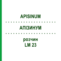 АПИЗИНУМ (APISINUM) LM 23 раствор 10 мл - Гомеопатия ARCANA DR.SEWERIN