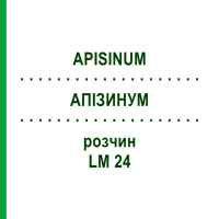 АПИЗИНУМ (APISINUM) LM 24 раствор 10 мл - Гомеопатия ARCANA DR.SEWERIN