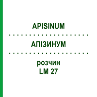АПІЗИНУМ (APISINUM) LM 27 розчин 10 мл - Гомеопатія ARCANA DR.SEWERIN