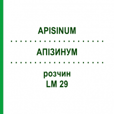 АПИЗИНУМ (APISINUM) LM 29 раствор 10 мл - Гомеопатия ARCANA DR.SEWERIN