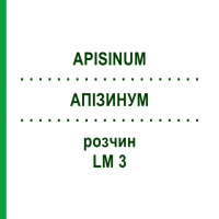 АПИЗИНУМ (APISINUM) LM 3 раствор 10 мл - Гомеопатия ARCANA DR.SEWERIN