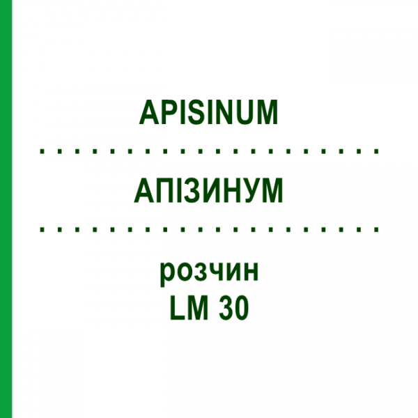АПИЗИНУМ (APISINUM) LM 30 раствор 10 мл - Гомеопатия ARCANA DR.SEWERIN