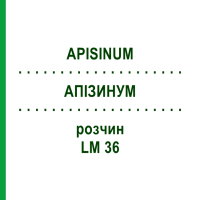АПИЗИНУМ (APISINUM) LM 36 раствор 10 мл - Гомеопатия ARCANA DR.SEWERIN