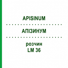 АПИЗИНУМ (APISINUM) LM 36 раствор 10 мл - Гомеопатия ARCANA DR.SEWERIN