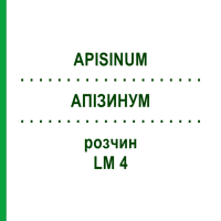АПИЗИНУМ (APISINUM) LM 4 раствор 10 мл - Гомеопатия ARCANA DR.SEWERIN