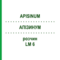 АПИЗИНУМ (APISINUM) LM 6 раствор 10 мл - Гомеопатия ARCANA DR.SEWERIN