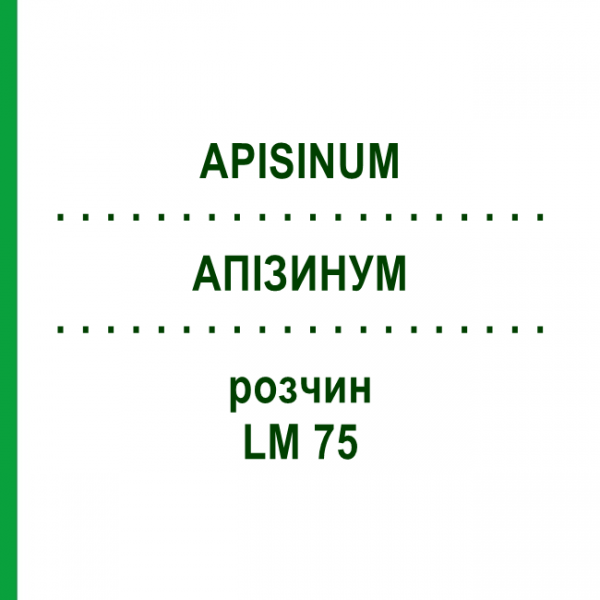 АПИЗИНУМ (APISINUM) LM 75 раствор 10 мл - Гомеопатия ARCANA DR.SEWERIN