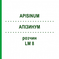 АПІЗИНУМ (APISINUM) LM 8 розчин 10 мл - Гомеопатія ARCANA DR.SEWERIN