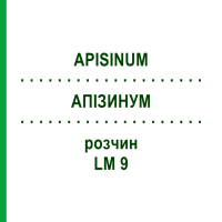 АПИЗИНУМ (APISINUM) LM 9 раствор 10 мл - Гомеопатия ARCANA DR.SEWERIN