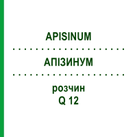 АПІЗИНУМ (APISINUM) Q 12 розчин 15 мл - Гомеопатія GUDJONS