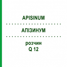 АПІЗИНУМ (APISINUM) Q 12 розчин 15 мл - Гомеопатія GUDJONS