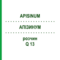 АПІЗИНУМ (APISINUM) Q 13 розчин 15 мл - Гомеопатія GUDJONS