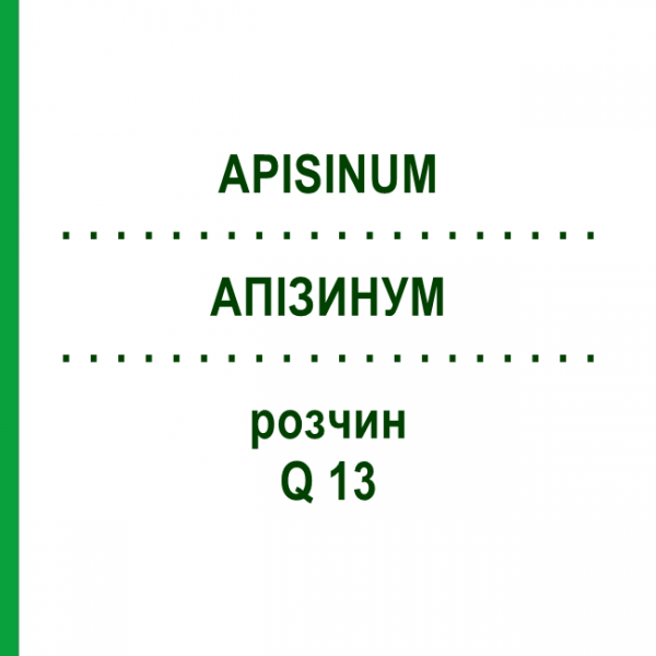 АПІЗИНУМ (APISINUM) Q 13 розчин 15 мл - Гомеопатія GUDJONS