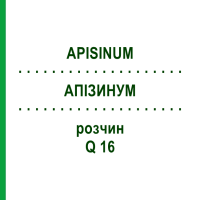 АПІЗИНУМ (APISINUM) Q 16 розчин 15 мл - Гомеопатія GUDJONS