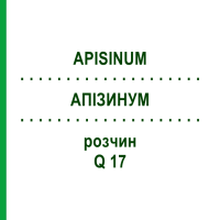 АПИЗИНУМ (APISINUM) Q 17 раствор 15 мл - Гомеопатия GUDJONS