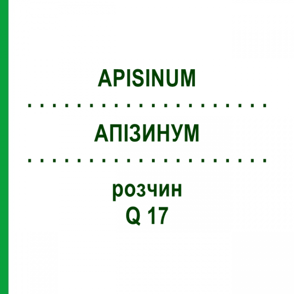 АПІЗИНУМ (APISINUM) Q 17 розчин 15 мл - Гомеопатія GUDJONS