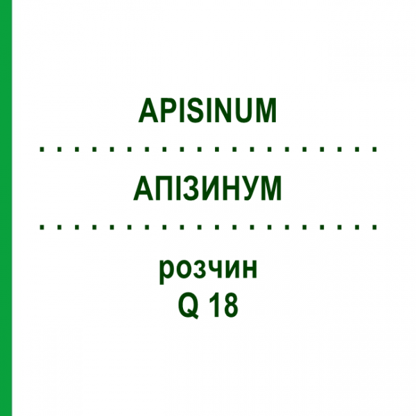 АПІЗИНУМ (APISINUM) Q 18 розчин 15 мл - Гомеопатія GUDJONS