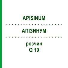 АПІЗИНУМ (APISINUM) Q 19 розчин 15 мл - Гомеопатія GUDJONS