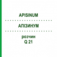 АПІЗИНУМ (APISINUM) Q 21 розчин 15 мл - Гомеопатія GUDJONS