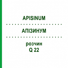 АПІЗИНУМ (APISINUM) Q 22 розчин 15 мл - Гомеопатія GUDJONS