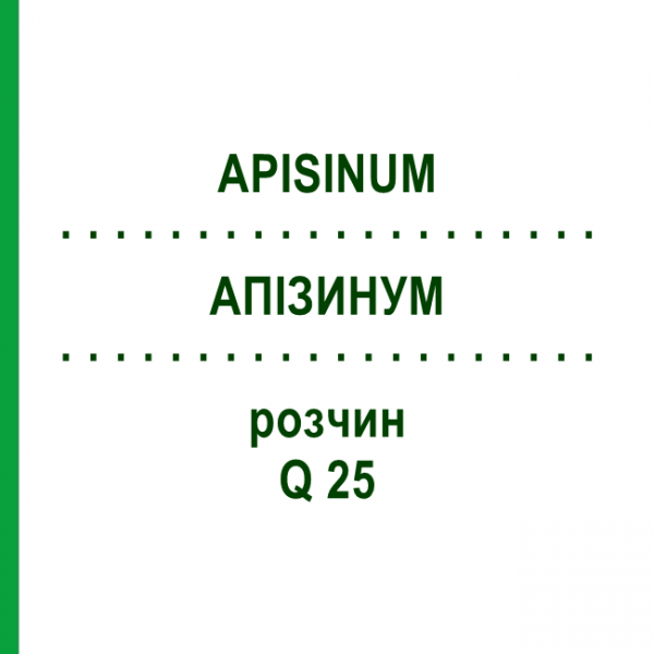АПІЗИНУМ (APISINUM) Q 25 розчин 15 мл - Гомеопатія GUDJONS