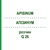 АПІЗИНУМ (APISINUM) Q 26 розчин 15 мл - Гомеопатія GUDJONS