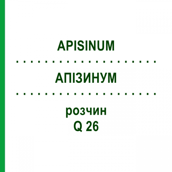 АПІЗИНУМ (APISINUM) Q 26 розчин 15 мл - Гомеопатія GUDJONS