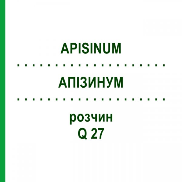 АПІЗИНУМ (APISINUM) Q 27 розчин 15 мл - Гомеопатія GUDJONS