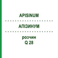 АПІЗИНУМ (APISINUM) Q 28 розчин 15 мл - Гомеопатія GUDJONS
