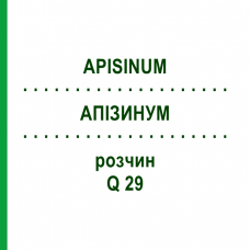 АПІЗИНУМ (APISINUM) Q 29 розчин 15 мл - Гомеопатія GUDJONS