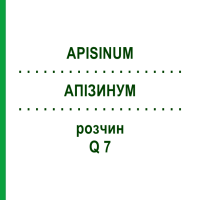 АПІЗИНУМ (APISINUM) Q 7 розчин 15 мл - Гомеопатія GUDJONS