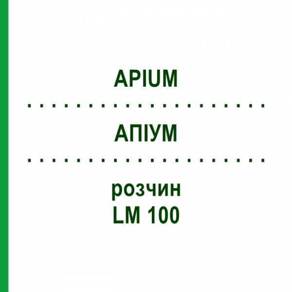 АПІУМ (APIUM) LM 100 розчин 10 мл - Гомеопатія ARCANA DR.SEWERIN