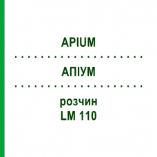 АПІУМ (APIUM) LM 110 розчин 10 мл - Гомеопатія ARCANA DR.SEWERIN