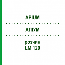 АПІУМ (APIUM) LM 120 розчин 10 мл - Гомеопатія ARCANA DR.SEWERIN