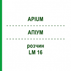 АПИУМ (APIUM) LM 16 раствор 10 мл - Гомеопатия ARCANA DR.SEWERIN