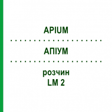 АПИУМ (APIUM) LM 2 раствор 10 мл - Гомеопатия ARCANA DR.SEWERIN