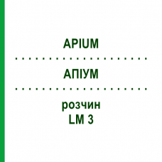 АПИУМ (APIUM) LM 3 раствор 10 мл - Гомеопатия ARCANA DR.SEWERIN