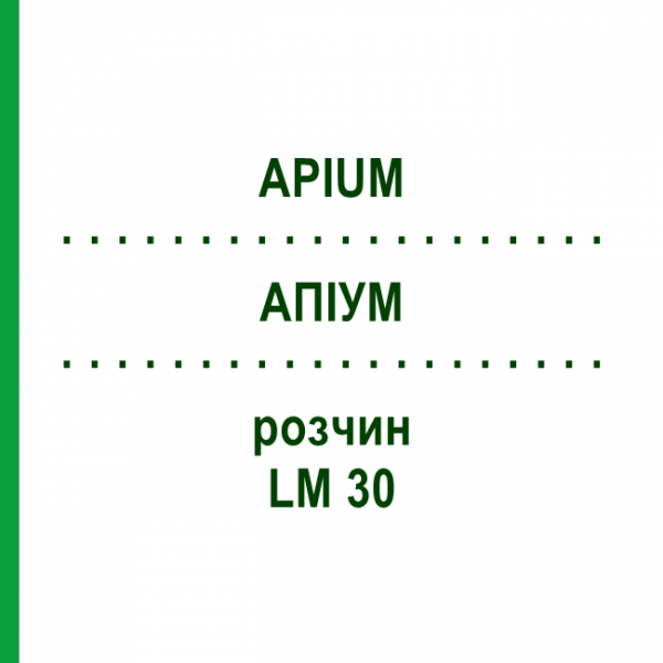 АПІУМ (APIUM) LM 30 розчин 10 мл - Гомеопатія ARCANA DR.SEWERIN