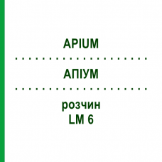 АПИУМ (APIUM) LM 6 раствор 10 мл - Гомеопатия ARCANA DR.SEWERIN